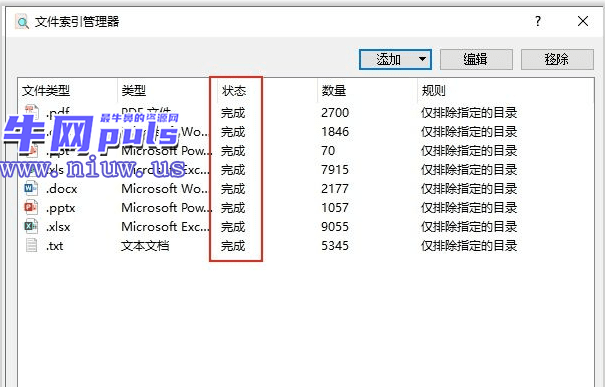 AnyTXT Searcher 1.2.947.Win32_Win64.exe - 全文本搜索工具