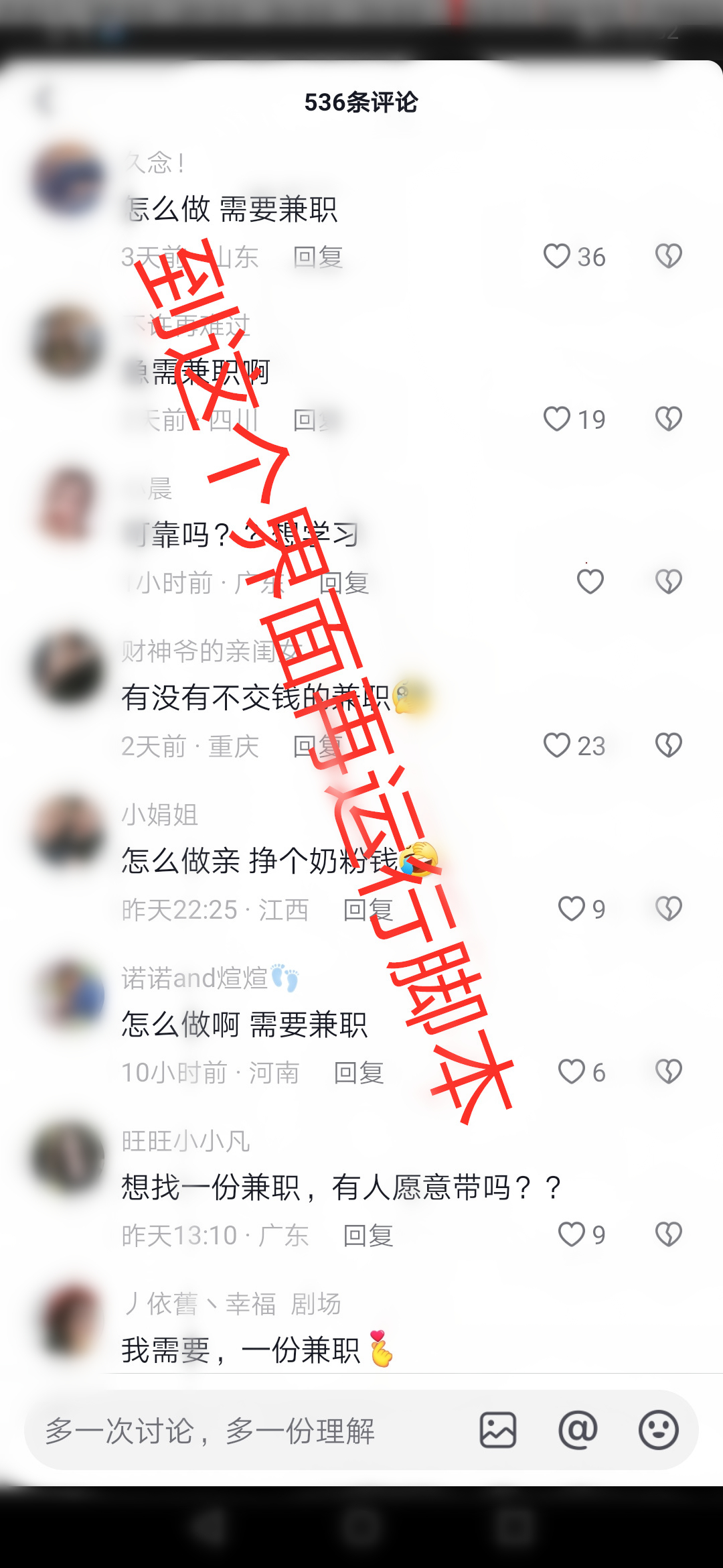 评论区启动脚本正确位置2.jpg