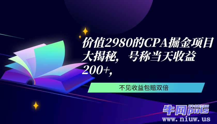 图文风课程封面__2024-01-29+17_58_46.png